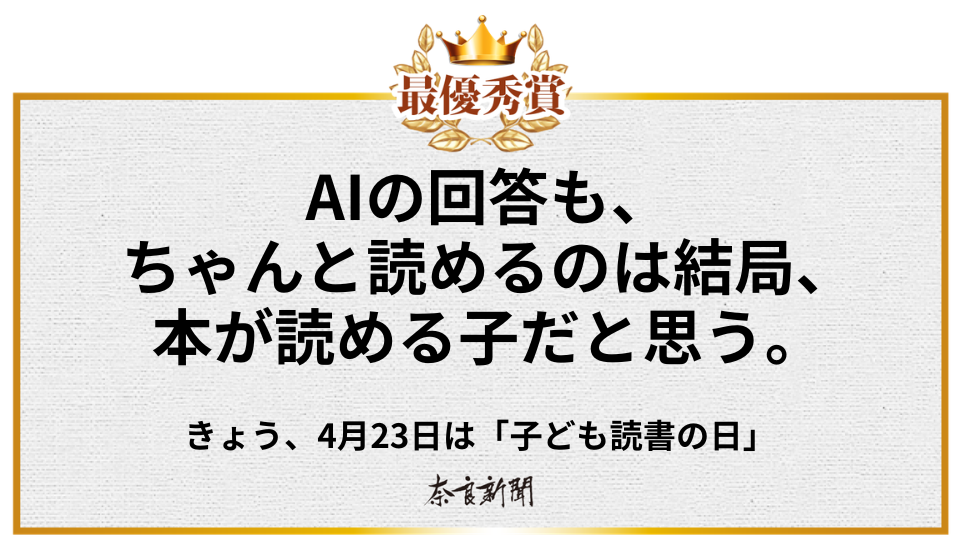 検索しても分からなかった気持ち。分かったよ。