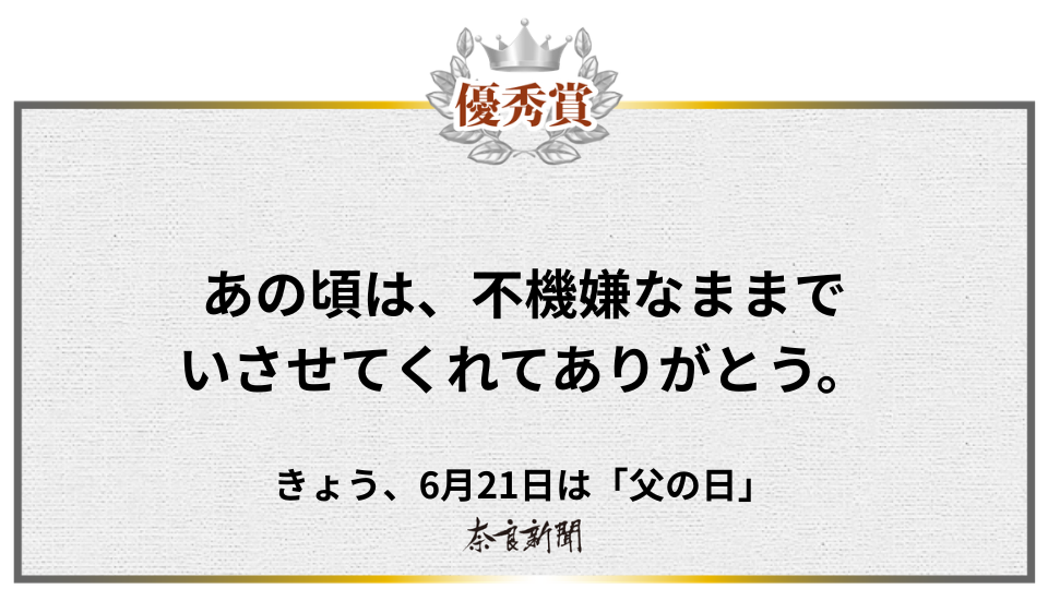 あの頃は、不機嫌なままでいさせてくれてありがとう。