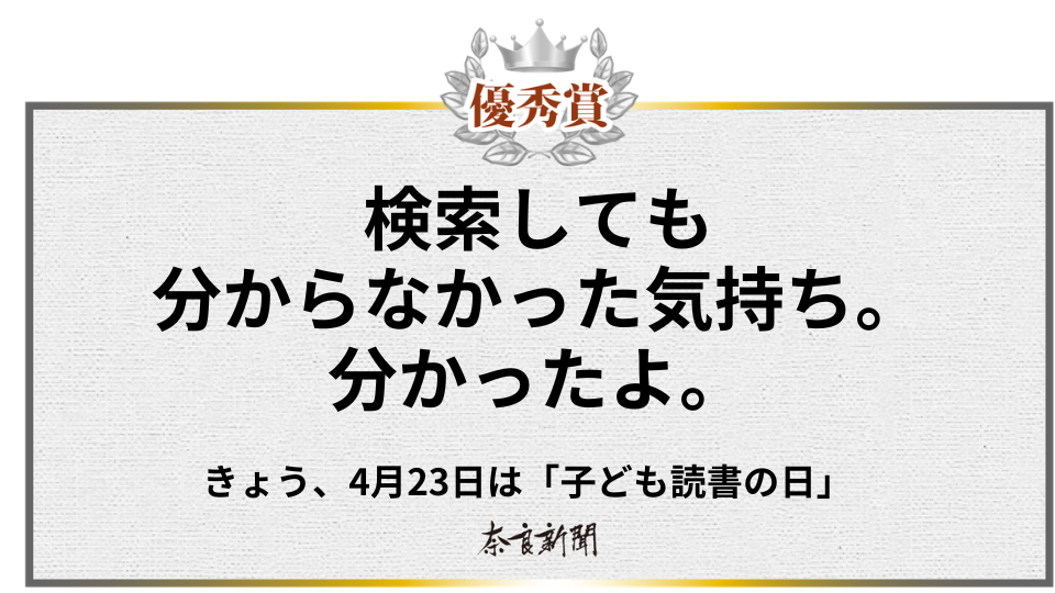 AIの回答も、ちゃんと読めるのは結局、本が読める子だと思う。