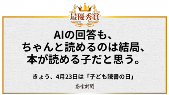 検索しても分からなかった気持ち。分かったよ。