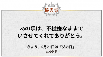 あの頃は、不機嫌なままでいさせてくれてありがとう。