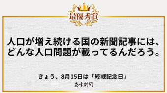 戦争を知らない若者が増えたことを、体験者不足のせいにしてはいけない。