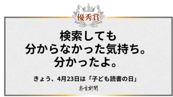 AIの回答も、ちゃんと読めるのは結局、本が読める子だと思う。