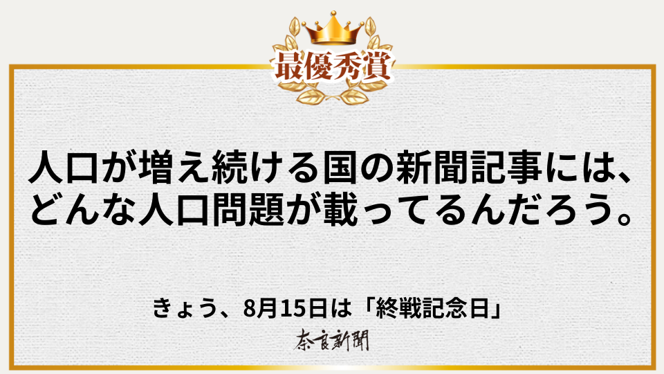 戦争を知らない若者が増えたことを、体験者不足のせいにしてはいけない。